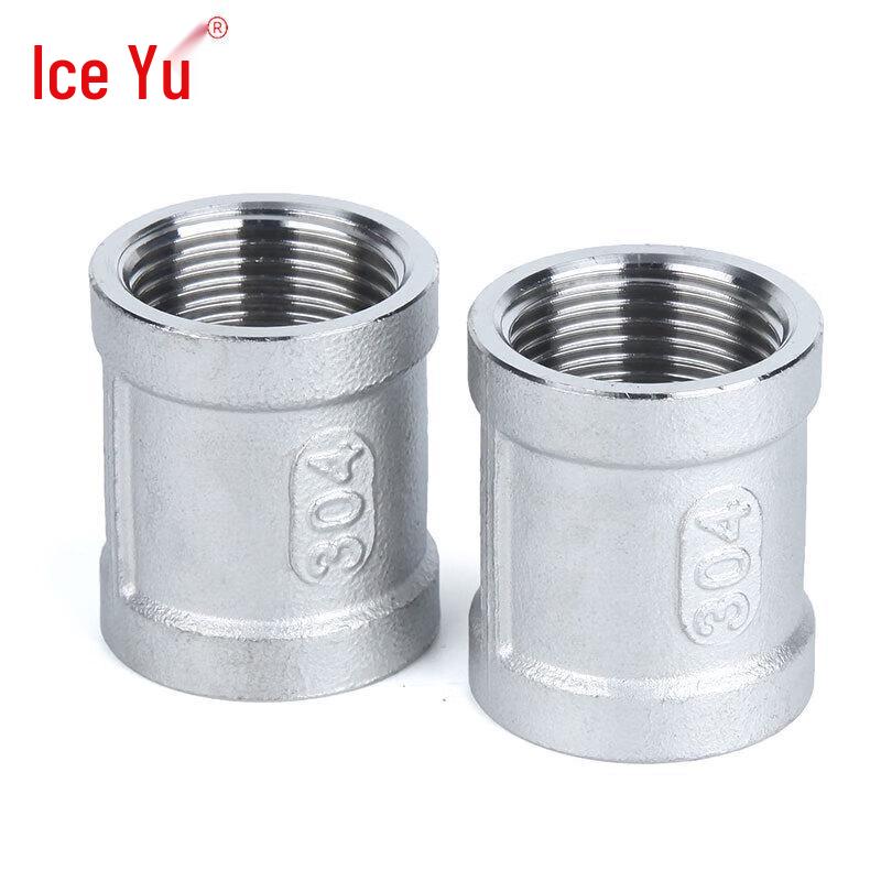Bingyu 304 Stainless Steel Internal Thread Pipe Coupling Connector