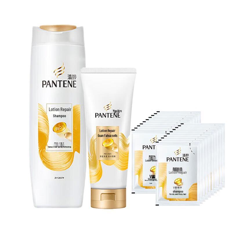 Pantene Emulsion Repair Shampoo & Conditioner Set