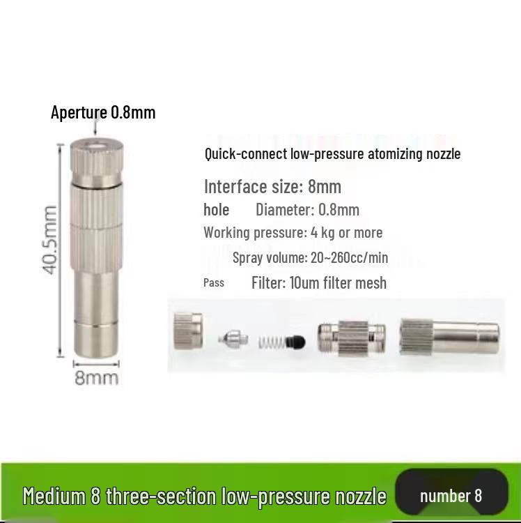 Quick-Connect Low-Pressure Atomizing Nozzle: Cooling, Humidification, Mist Dust Control, Outdoor Cooling, Aquaculture, Disinfection