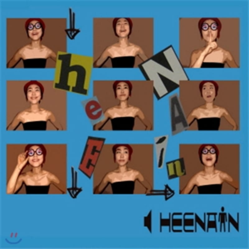 Hinaine - "MODERN LOVE
