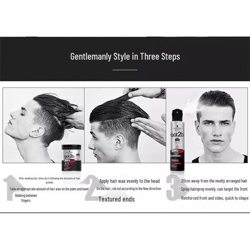 Schwarzkopf GOT2B Gentleman Moisturizing Styling Cream
