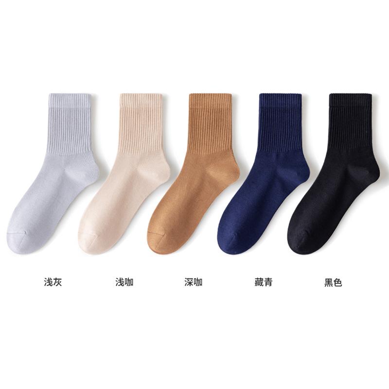 5-Pair Khmer Four Seasons Wear Solid Color Versatile 7A Antibacterial Light Sports Men's Middle Socks