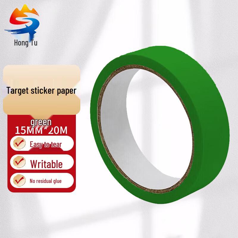 Hongtu Target Patch Tape