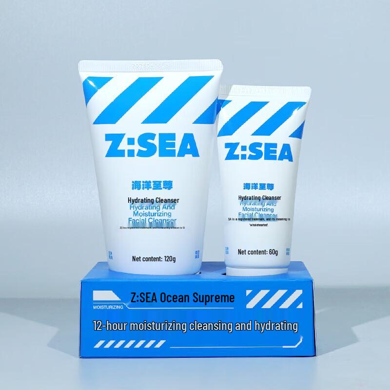 Ocean Supreme Hydrating Facial Cleanser
