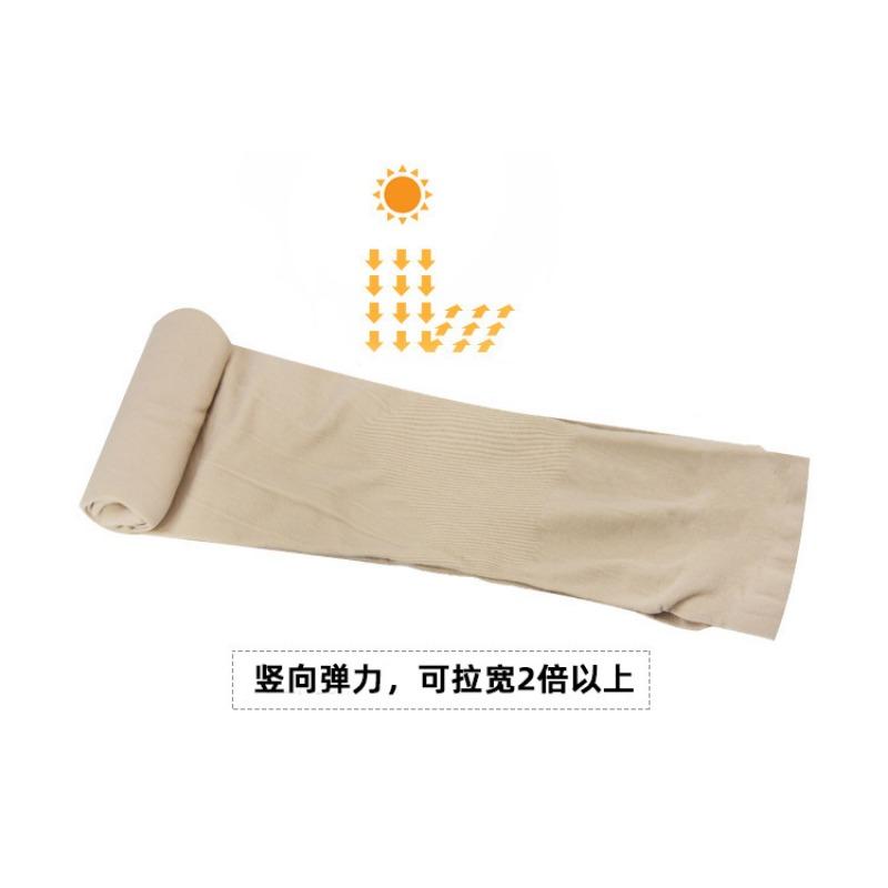 Solid Color Cooling Uv Protection Ice Arm Sleeves For Outdoor Cycling Driving Fishing