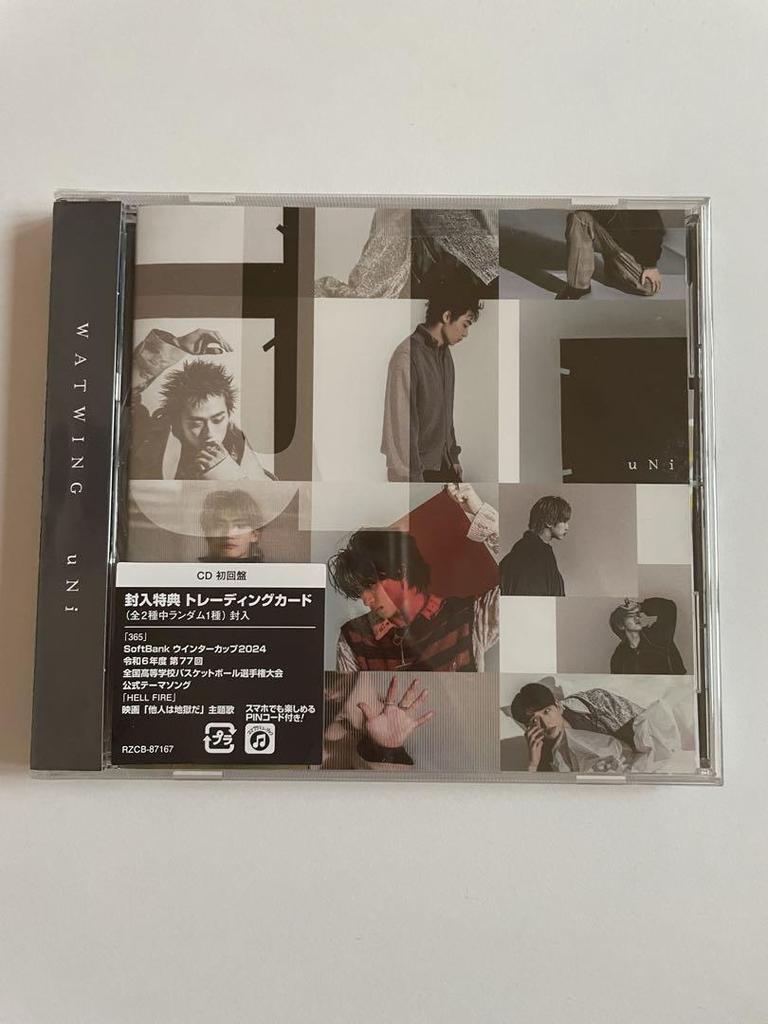 [USED] WATWING uNi CD with bonus