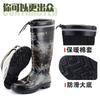 Thickened rain shoes men's tall water shoes mining camouflage rain boots long rubber shoes high quality waterproof