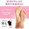 Japanese Product Kobayashi Heel Care Moisturizing Foot Mask M-L Size 1 Pair