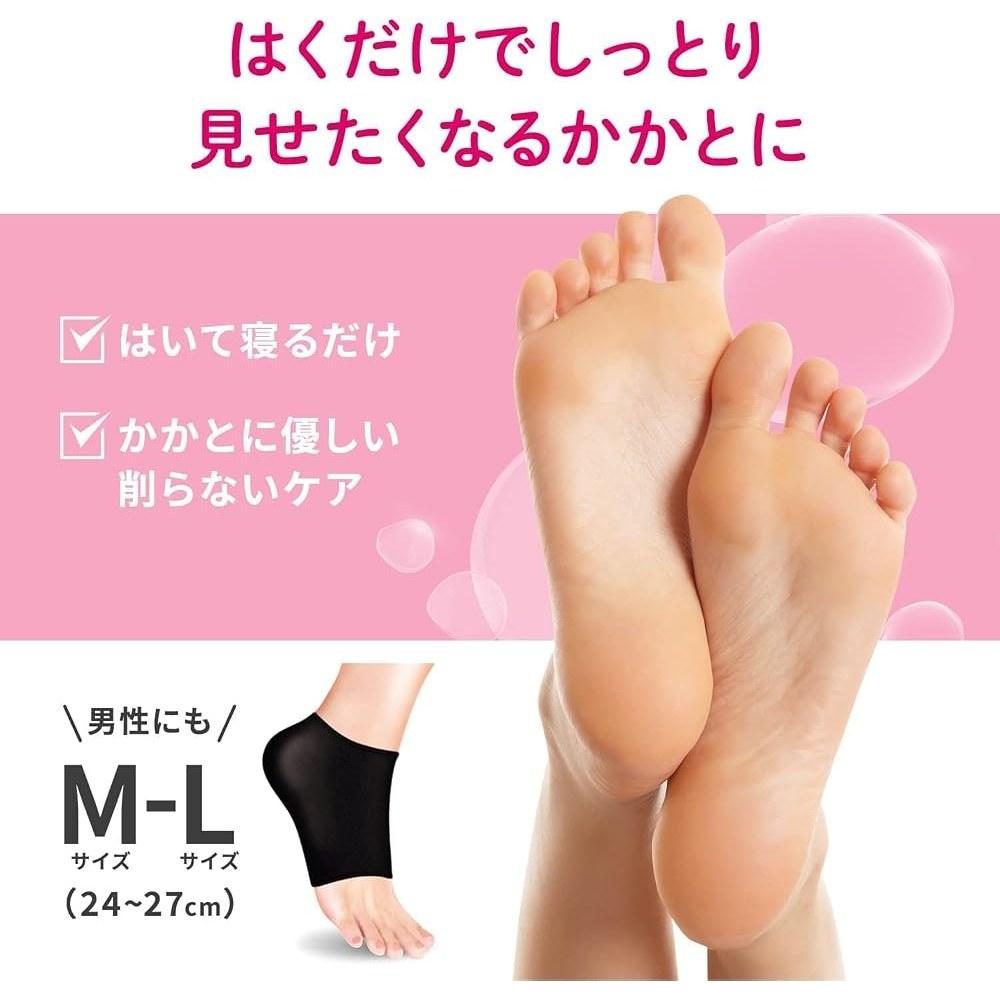 Japanese Product Kobayashi Heel Care Moisturizing Foot Mask M-L Size 1 Pair