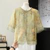 Elegant New Chinese Style Printed Summer Blouse for Women