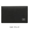 Porter Able Business Card Size Navy Men's Case, 50,