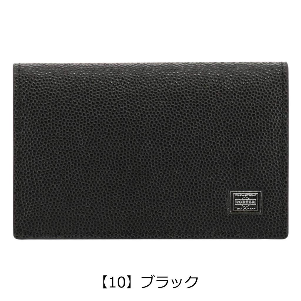 Porter Able Business Card Size Navy Men's Case, 50,