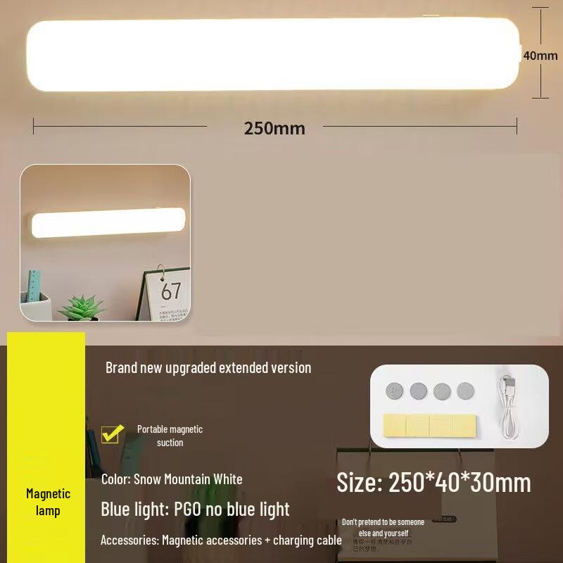 

OJW LED Magnetic Rechargeable Desk Lamp