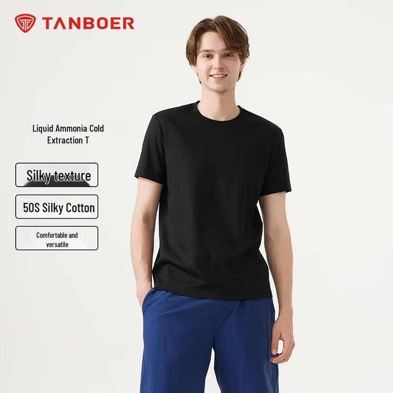 Tanbor Men's Slim Fit Printed Short Sleeve T-Shirt