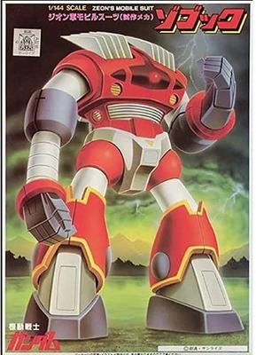 Mobile Suit Gundam Zogok Scale Plastic Model <Old Kit> 1/144