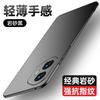Applicable To the New Ultra-thin Honor111pro Protective Case of Honor 111 Mobile Phone Case 111ultra Matte Hard Case Full