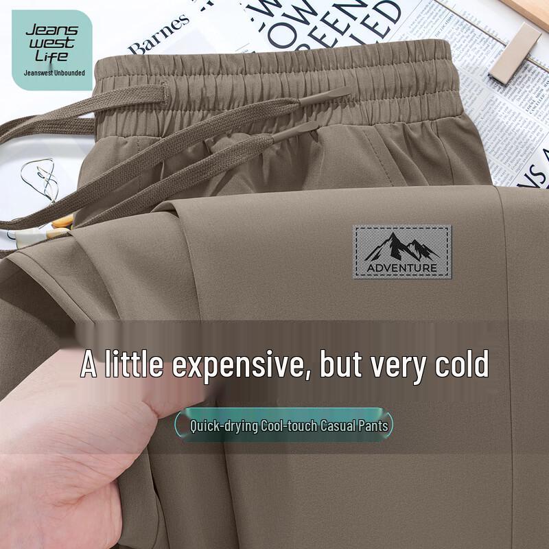 JEANSWEST LIFE Men s Quick-Dry Casual Sport Pants M