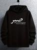 Letter Print Casual Fashion Hoodie