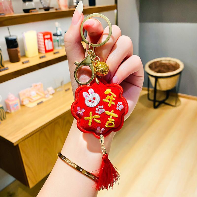 Exquisite Fabric Rabbit Year Lucky Bag Keychain Perfect For Birthdays And Parties