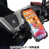 Special Parts Takegawa Multi-Stay Bracket Kit (Black) for PCX (JK05-1200001~) and PCX160 (KF47-1200001~)