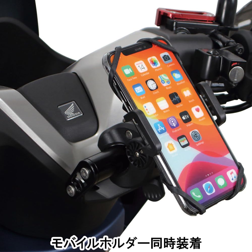 Special Parts Takegawa Multi-Stay Bracket Kit (Black) for PCX (JK05-1200001~) and PCX160 (KF47-1200001~)