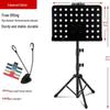 Portable Outdoor Guzheng & Instrument Music Stand - Adjustable for Guitar, Flute, Xiao, Violin Sheet Music