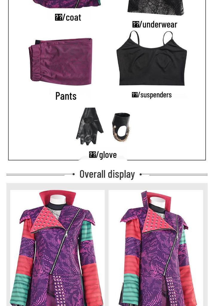 Descendants 4 Little Red's Rise Mara Purple Cosplay Set - Stage Performance Outfit
