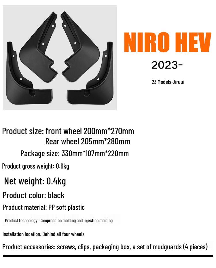 Kia Niro HEV 2023-2024 Mud Flaps: Cross-Border Tire Guards