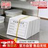 Food Sample Retention Labels for Hotels & Canteens