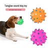 Vinyl Sound Thorn Ball Dog Toy - 7CM Pet Supplies