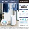 Panasonic Clothes Drying Dehumidifier Crystal White F-YHVX120-W Hybrid Type Nanoe X Equipped ~25 tatami