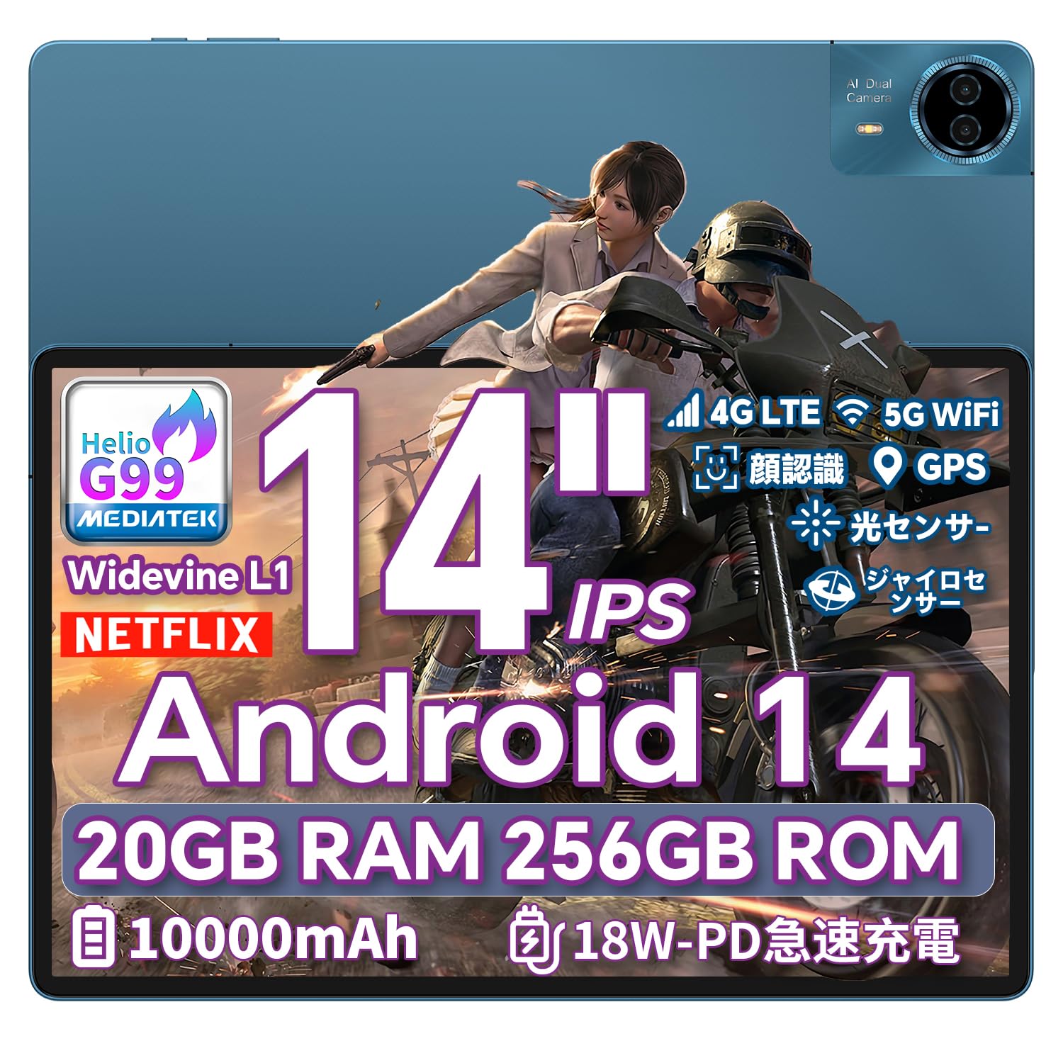 

TECLAST T70 G99 4G LTE Android 1920x1200 Large Widevine L1 Gyro Sensor Light Sensor 5G WiFi GPS Face Recognition GMS OTG FM Gaming AnTuTu Scores