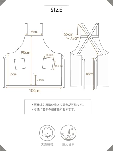 [HaTaKaKe] Organic Cotton Apron (Dark Pistachio)