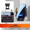Changan Oshan X5 X7 PLUS Z6 Car Phone Holder - Anti-shake Navigation Mount