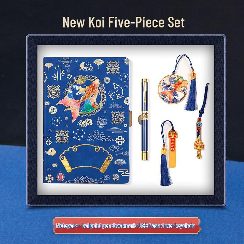 AQ Koi Guochao Corporate Gift Set