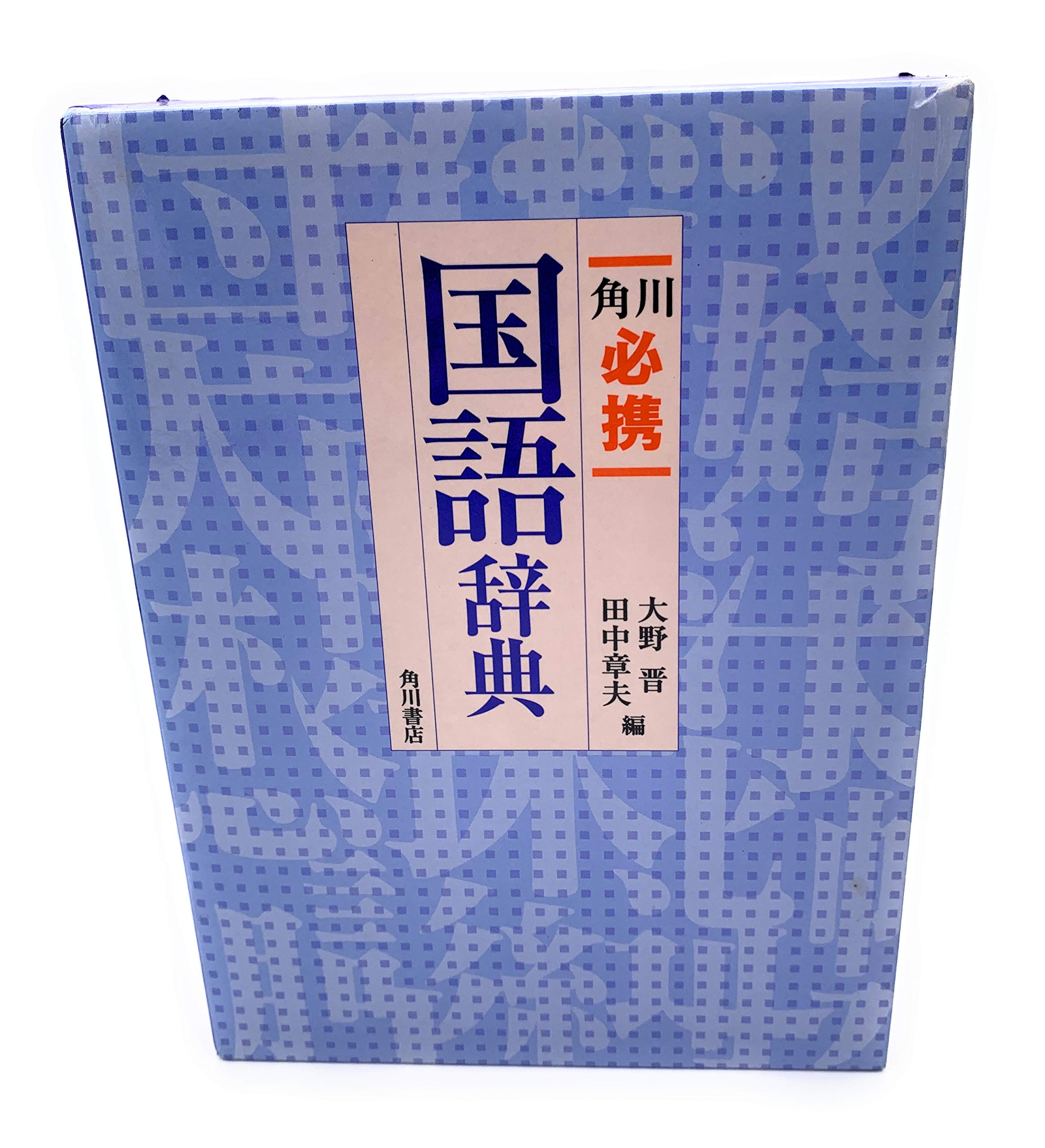Kadokawa Основной японский словарь
