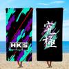 Auto Parts Towel Textile Bathrobe Beach Quick-Drying Lightweight Portable Camping H-HKS-s Swim Pool Travel