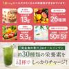 Kanzenshoku TOKYO Complete Green Juice Powder, Made with 100% Japanese Young Barley Leaves, 26g Protein, 10g Dietary Fiber, 13 Vitamins, 12 Minerals,