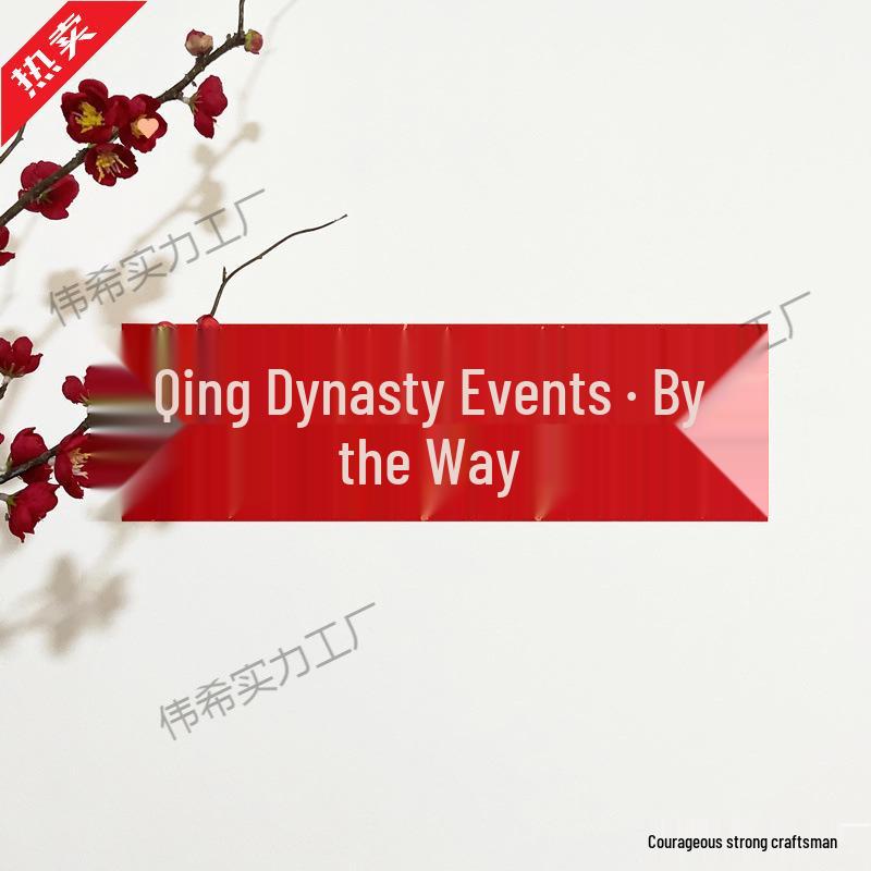 New Year Mini Couplets: Festive Door Stickers for a Spring Celebration