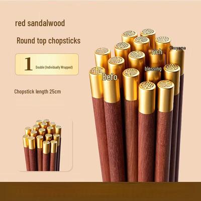 ZISIZ Red Sandalwood Fu Character Round Chopsticks Set