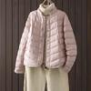 Wenyi Fan Stand-up Collar White Duck Down Casual Light Down Jacket Women's Autumn and Winter New Fashion Age-reducing Short Jacket