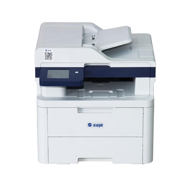 Guangdiantong MP2620CDNW A4 Color Multifunction Printer CN Plug (adapter Included)