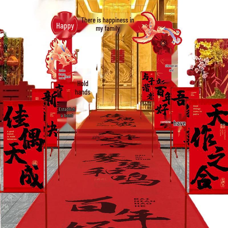 Outdoor Wedding Ceremony Welcome Sign & Aisle Runner Decoration Banner