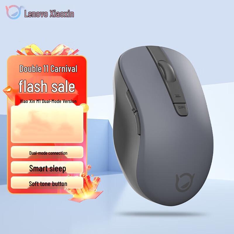

Lenovo XiaoXin M1 Dual-Mode Silent Bluetooth Mouse