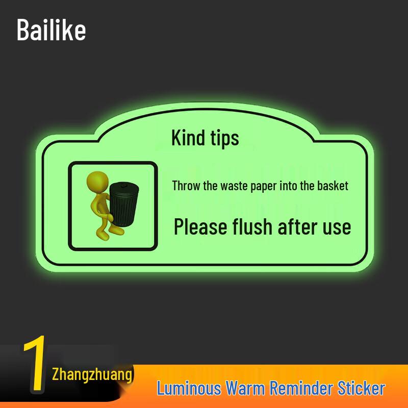 Luminous Anti-Slip Toilet Warning Floor Sticker 30*15CM