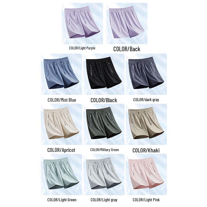 Baleno S&K Ice Silk Casual Shorts for Men and Women