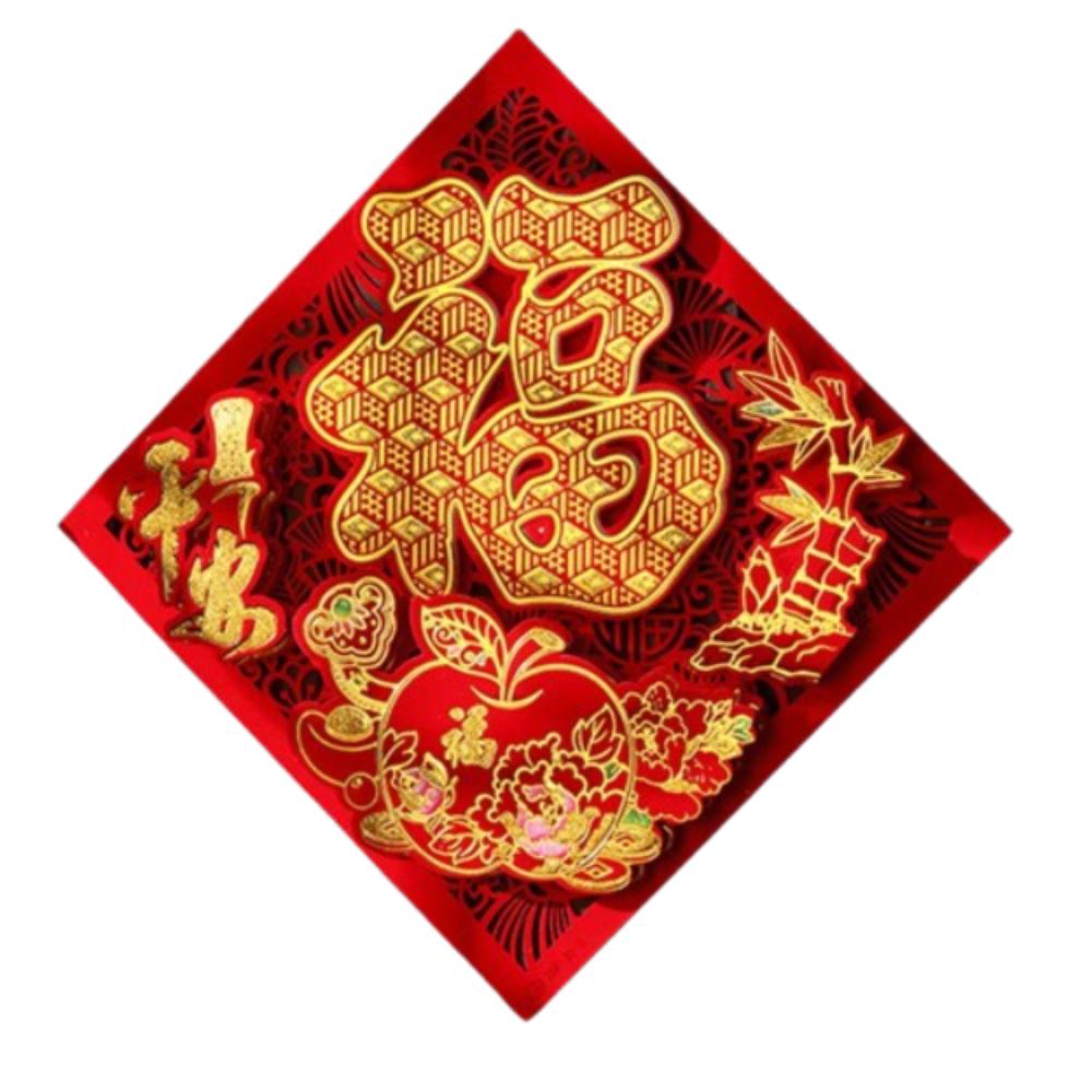Chinese Style 2025 New Year Lucky Sticker Traditional Spring Festival Supplies  Wedding Celebration