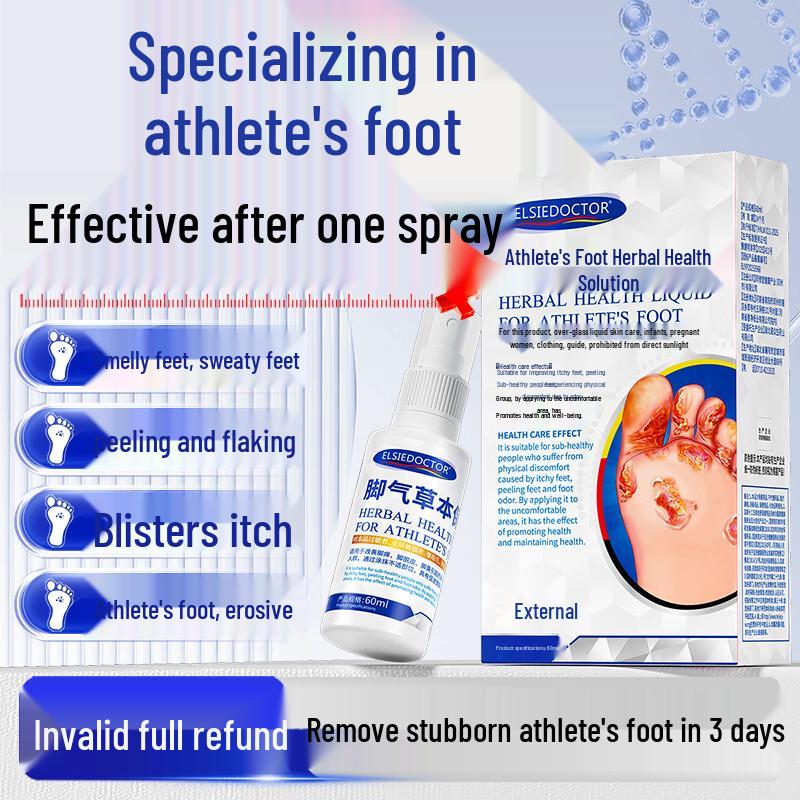 ELSIEDOCTOR Athlete s Foot Treatment Spray 60ml