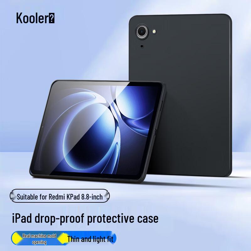 Защитные чехлы Kulefeng для планшетов Redmi