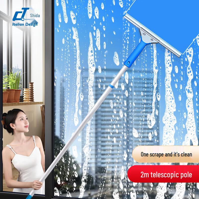 CT Shida Stainless Steel Glass Squeegee with 2m Extendable Pole 2m Pole, 35cm Squeegee